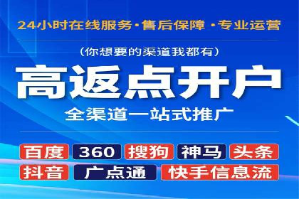 实战案例：SEM专员如何提升品牌知名度