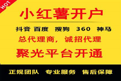 抖音信息流代理助力农产品销售的增长故事
